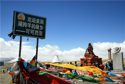 探秘可可西里-青海湖/茶卡天空壹号/班禅行辕/将军楼/可可西里/万丈盐桥/察尔汗盐湖/水上雅丹/东台吉乃尔湖/天峻石林/金银滩精品6日游